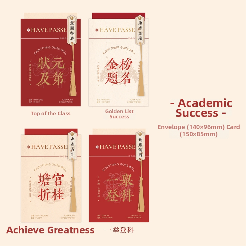 Vintage štýlový pozdravný list k Dňu učiteľov s obalom; papier, farebná tlač; ručne písaný vzhľad; vhodné oslavy: Birthday, Teacher's Day, Spring Festival, Mid-Autumn Festival, National Day; základné balenie