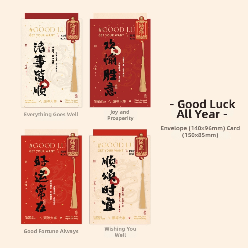 Vintage štýlový pozdravný list k Dňu učiteľov s obalom; papier, farebná tlač; ručne písaný vzhľad; vhodné oslavy: Birthday, Teacher's Day, Spring Festival, Mid-Autumn Festival, National Day; základné balenie