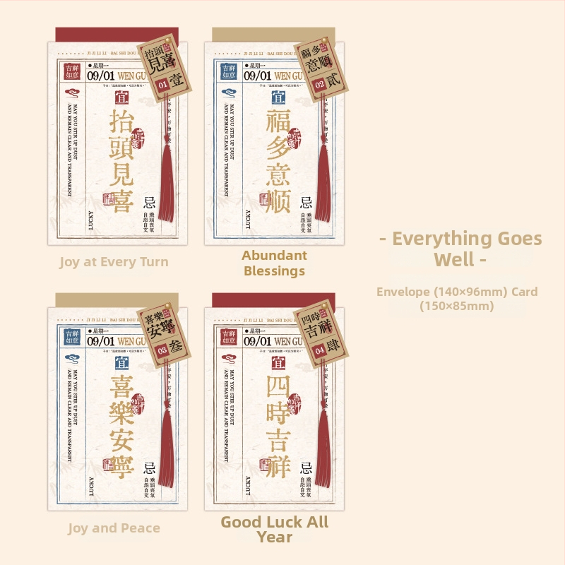 Vintage štýlový pozdravný list k Dňu učiteľov s obalom; papier, farebná tlač; ručne písaný vzhľad; vhodné oslavy: Birthday, Teacher's Day, Spring Festival, Mid-Autumn Festival, National Day; základné balenie