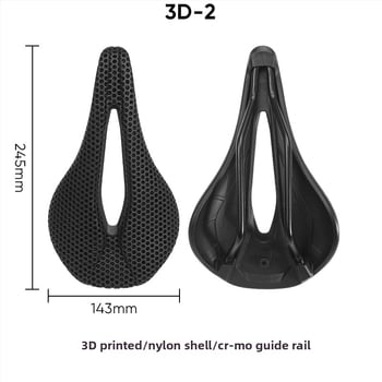 BUCKLOS 3D ispisano sjedalo za bicikl, dimenzije 143–155 mm, prozračna saćasta struktura