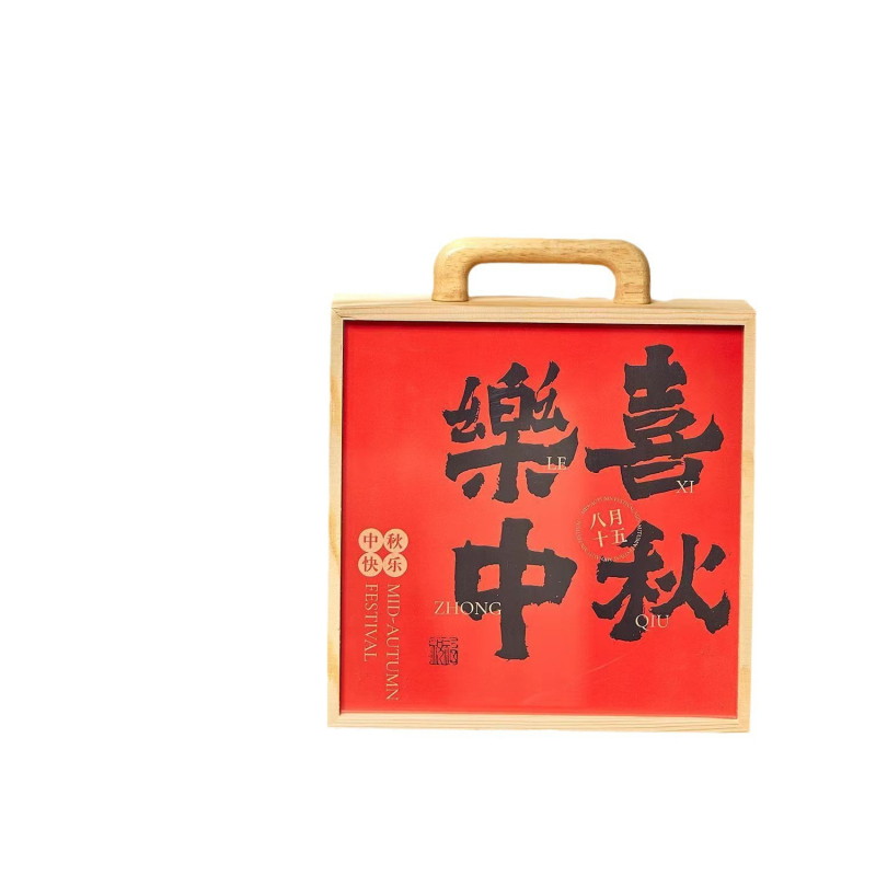 Drevená Mooncake krabička na balenie, gravírovanie, prírodné drevo, prispôsobiteľná výstelka, tlač loga, model QY-032254