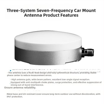 Κεραία οχήματος με τρία συστήματα, κάλυψη επτά συχνοτήτων, βάση με βεντούζα, υψηλή ευαισθησία και ενισχυτής κατά παρεμβολών