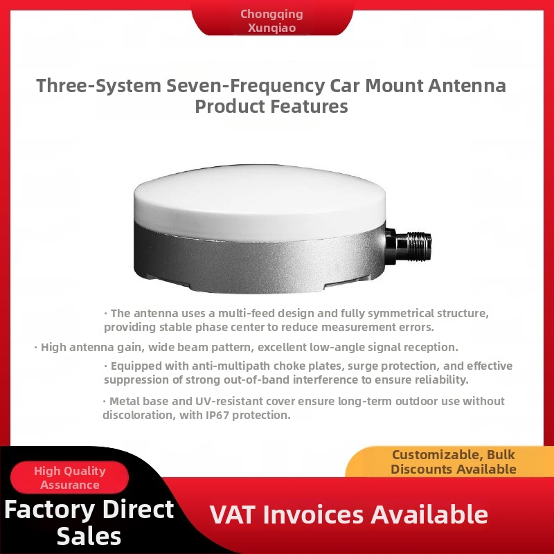 Κεραία οχήματος με τρία συστήματα, κάλυψη επτά συχνοτήτων, βάση με βεντούζα, υψηλή ευαισθησία και ενισχυτής κατά παρεμβολών