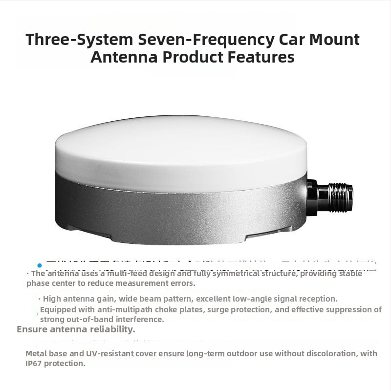 Κεραία οχήματος με τρία συστήματα, κάλυψη επτά συχνοτήτων, βάση με βεντούζα, υψηλή ευαισθησία και ενισχυτής κατά παρεμβολών