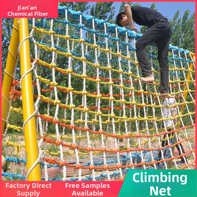 Jian'an Penjačke mreže za građevinske lokacije, zabavne parkove i vrtiće — zaštitne mreže protiv pada