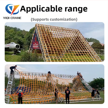 Vanjska penjačka mreža za iskustveni trening u dječjim zabavnim parkovima, poliester, prilagodljiva mreža za penjanje