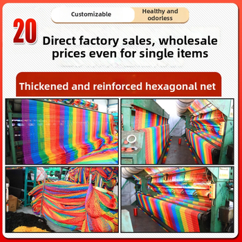 Νάιλον ενισχυμένο δίχτυ εξάγωνικού πλέγματος χωρίς κόμβους, εξωτερική χρήση, παιδικό προστατευτικό δίχτυ αναρρίχησης για εκπαίδευση επέκτασης