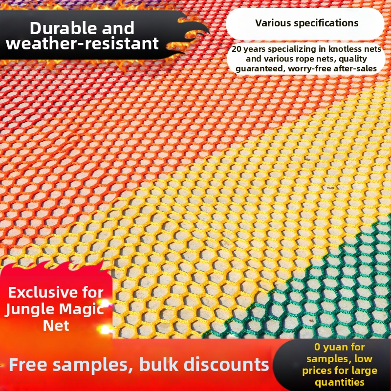 Νάιλον ενισχυμένο δίχτυ εξάγωνικού πλέγματος χωρίς κόμβους, εξωτερική χρήση, παιδικό προστατευτικό δίχτυ αναρρίχησης για εκπαίδευση επέκτασης