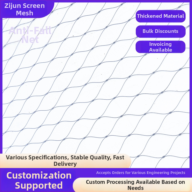 Mreža za zaštitu od pada za balkone, rubne padine i gradilišta — prilagodljivo telefonskim narudžbama