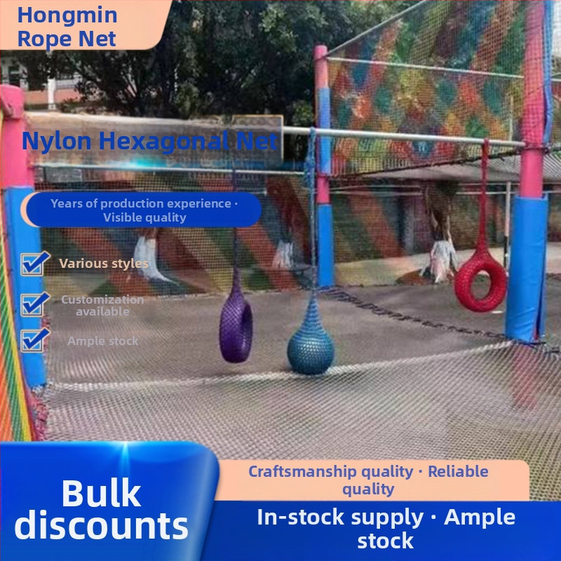 Najlon mreža bez čvorova za stablo trampolin, mreža za zabavu bez pogona i za penjanje, mreža za proširenje krajolika, model 8, zaštitna mreža za parkove i džungle atrakcije