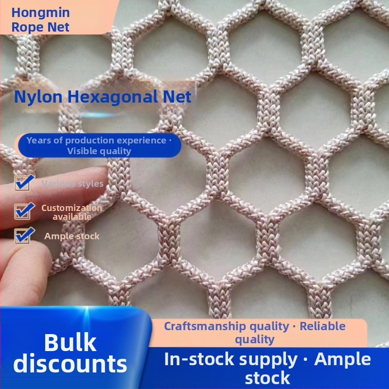 Najlon mreža bez čvorova za stablo trampolin, mreža za zabavu bez pogona i za penjanje, mreža za proširenje krajolika, model 8, zaštitna mreža za parkove i džungle atrakcije