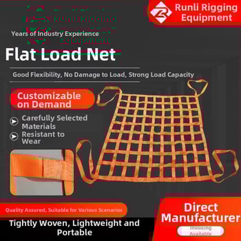 Ruili επίπεδη πολυεστερική ανυψωτική δικτύωση – βιομηχανικό εμπορευματικό δίχτυ για ανύψωση και φόρτωση σε λιμένα