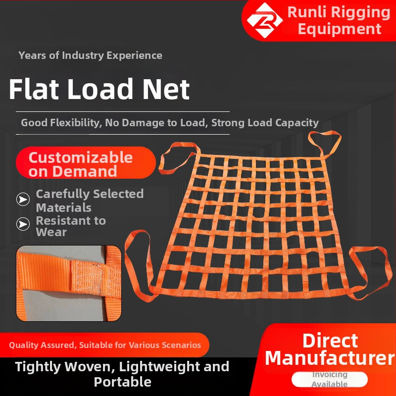 Ruili επίπεδη πολυεστερική ανυψωτική δικτύωση – βιομηχανικό εμπορευματικό δίχτυ για ανύψωση και φόρτωση σε λιμένα