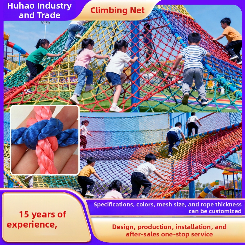 Dječja penjačka mreža za igralište, vanjska najlonska mreža za proširenu obuku, sigurna mreža od užeta, Huhao brend