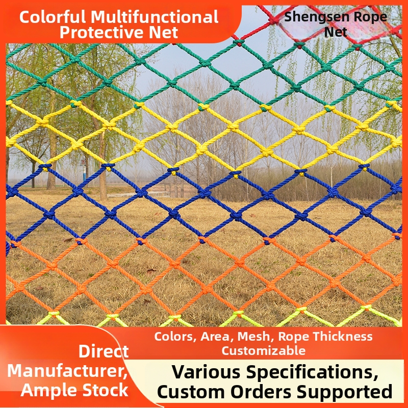 Vanjska dječja penjačka mreža, ojačana, s zaštitnom mrežom za plafon i stepenice