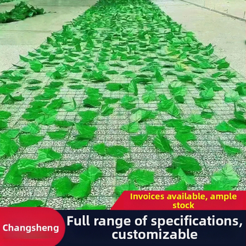 Slijed zaštita zelene mreže – Zelena mreža lišća, niskougljična čelična žica, Chang Sheng