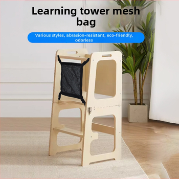Сгъваема детска табуретка за миене на ръце с мрежеста преграда — кухненска табуретка и учебна кула | Материал: полиестер; Монтаж: snap-on; Модел: NR; Тип: Друг; Съвместими части: централно табло