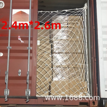 Jiujun najlon stražnja barijerna mreža za kontejnerske kamione — izolacija tereta i zaštita od pada