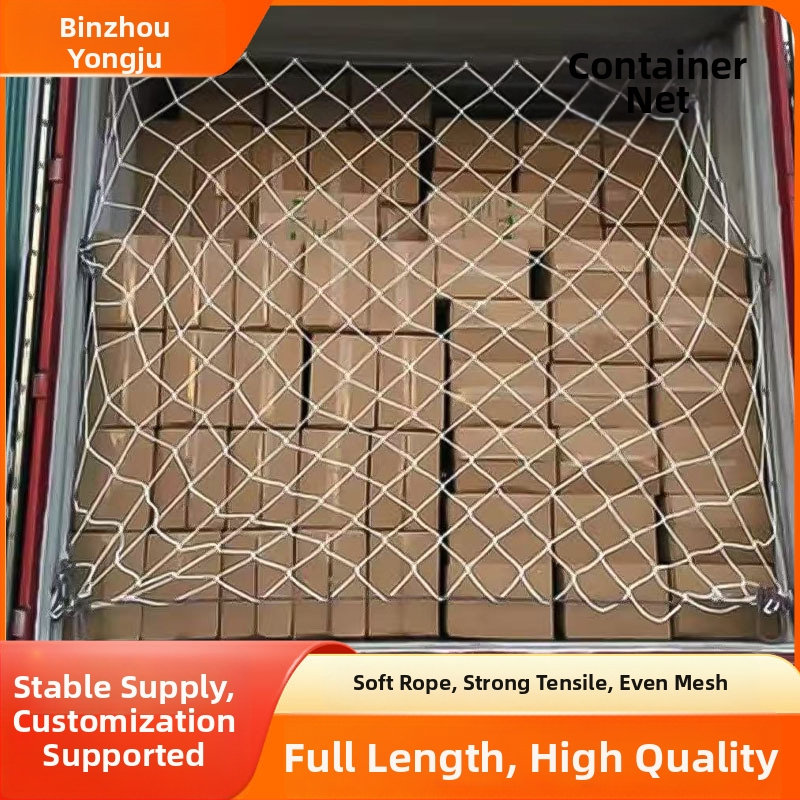 Δίκτυο μεταφοράς Yongju για κοντέινερ και φορτηγά — Μάρκα Yongju; Χρήση: κοντέινερ, φορτηγά, σφράγιση οχήματος