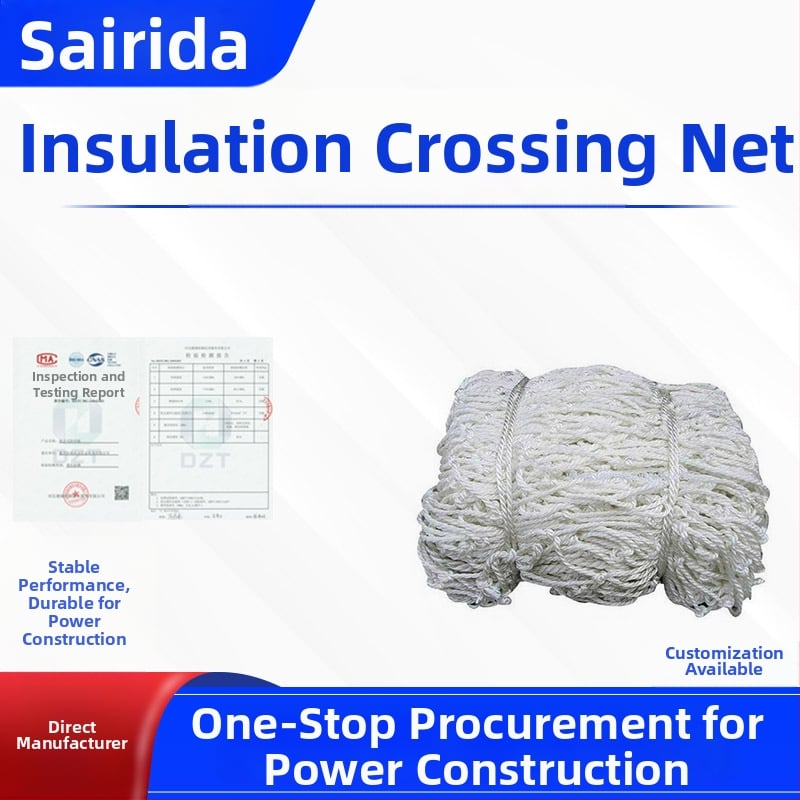 Изолационна мрежа за високи работи Cross-Border — модел Nylon Cross-Border Net, марка Sairuida, артикул 123123, персонализация налична