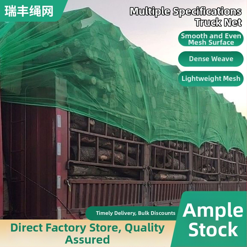 Poliesterna mreža za zatvaranje vozila – za kamione, zaštita od prašine, zaštita tla i kamenja, marka Ruifeng Rope Net