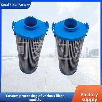Kotai Στοιχείο φίλτρου λαδιού για μηχανική τεχνολογία — για κιβώτιο ταχυτήτων φορτηγού και υδραυλικό σύστημα, ανθεκτικό σε αλκαλικά, σε υψηλές θερμοκρασίες, σε οξύ και διάβρωση, με μεγάλη ικανότητα συλλογής ρύπων