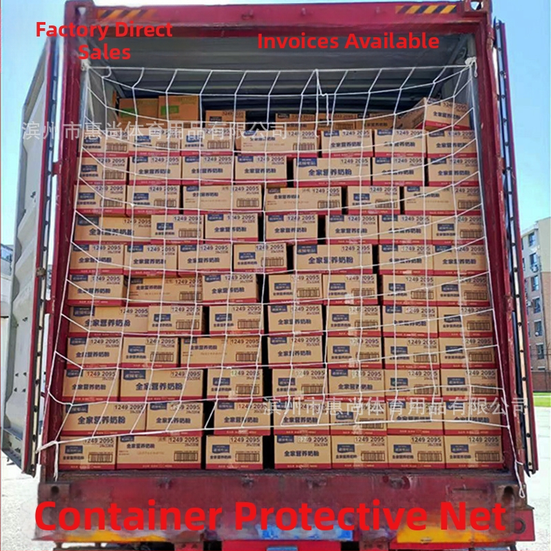 Kontejnerska mreža za vozila: ravna i visoka zaštitna mreža za izolaciju vozila