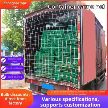 Mreža za teret za kamione i kontejnere – zaštitna mreža protiv pada, izolacijska mreža za brze pošiljke; Kod proizvoda: Cargo Net; Opseg primjene: mreža za zatvaranje kamiona/kontejnera