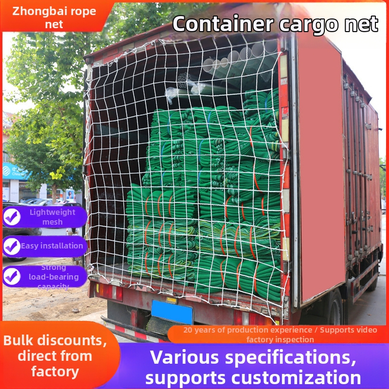 Mreža za teret za kamione i kontejnere – zaštitna mreža protiv pada, izolacijska mreža za brze pošiljke; Kod proizvoda: Cargo Net; Opseg primjene: mreža za zatvaranje kamiona/kontejnera