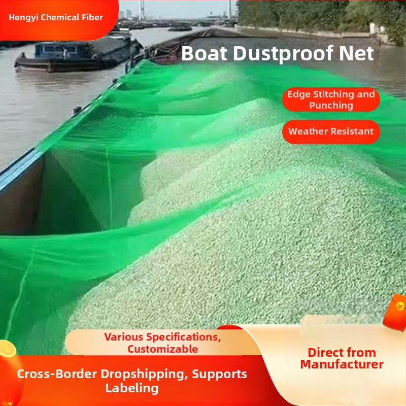 Poliesterska mreža za zatvaranje brodova i vozila, gusta zaštitna mreža za skladišta ugljena i pijeska, anti-starenje
