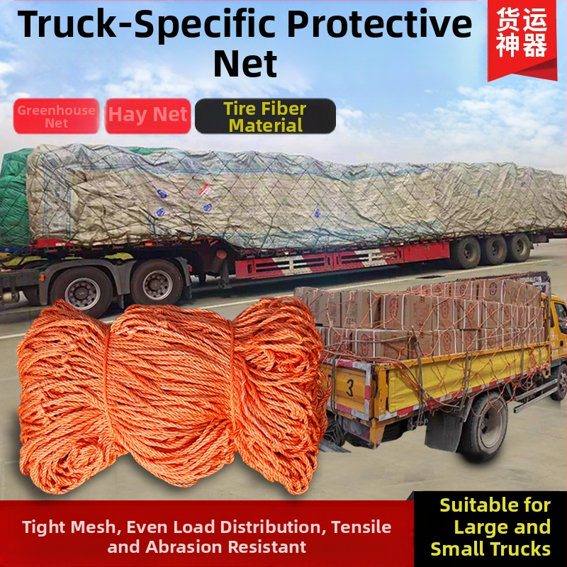 Najlonska zaštitna mreža za kamione i staklenike – sprječava pad tereta, otporno na vjetar za staklenike; Marka Chengtong; Model Truck network; Pogodno za velike, srednje i mala kamiona