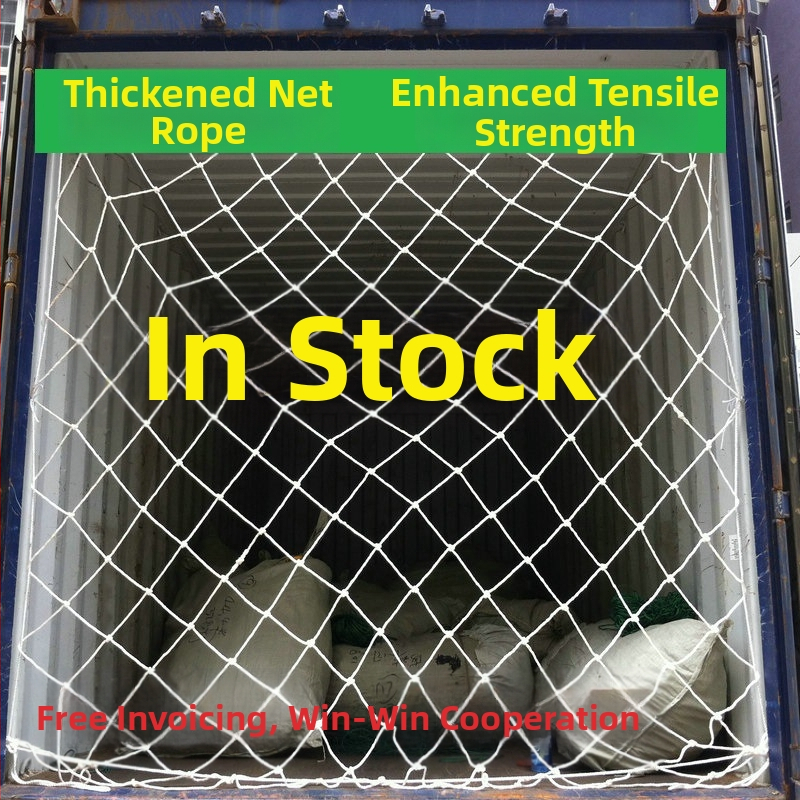 Δίκτυο προστασίας κοντέινερ – ναϊλον πλέγμα ασφαλείας, Jingcai DL-00018, κατάλληλο για κοντέινερ, οχήματα και κτίρια