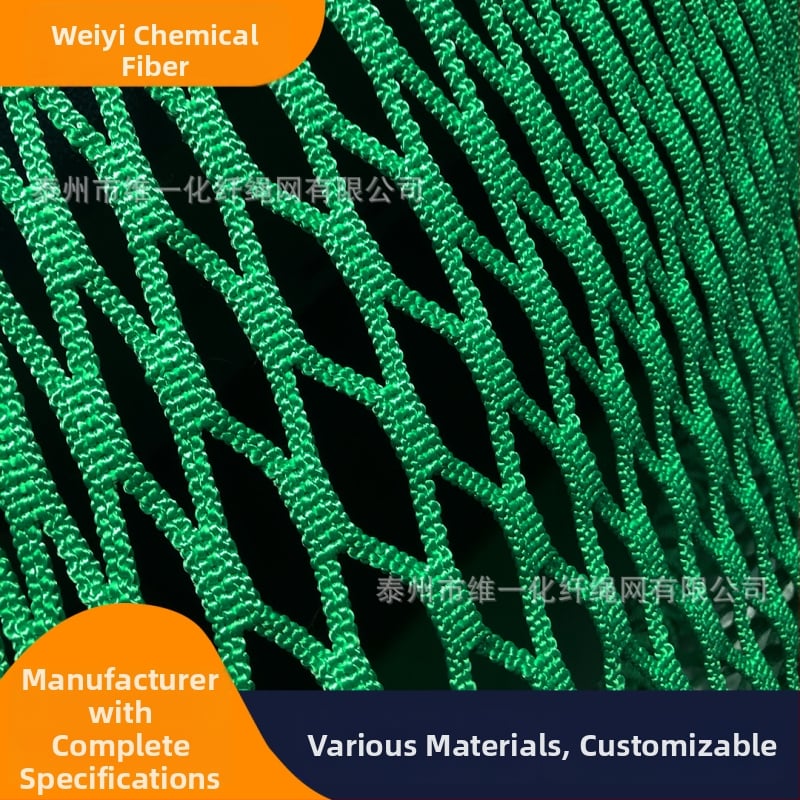 Dimension One Interaktivna mreža za penjanje na krošnjama drveća za parkove zabave (mreza 4 cm, užad 5 mm)
