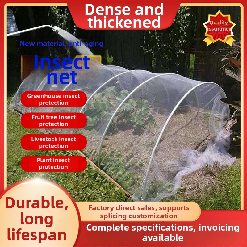 Mreža protiv insekata za plastenik i vrtlarstvo, 40-mrežna HDPE 5200s, promjer žice 16–17 mm, vijek trajanja 8–10 godina