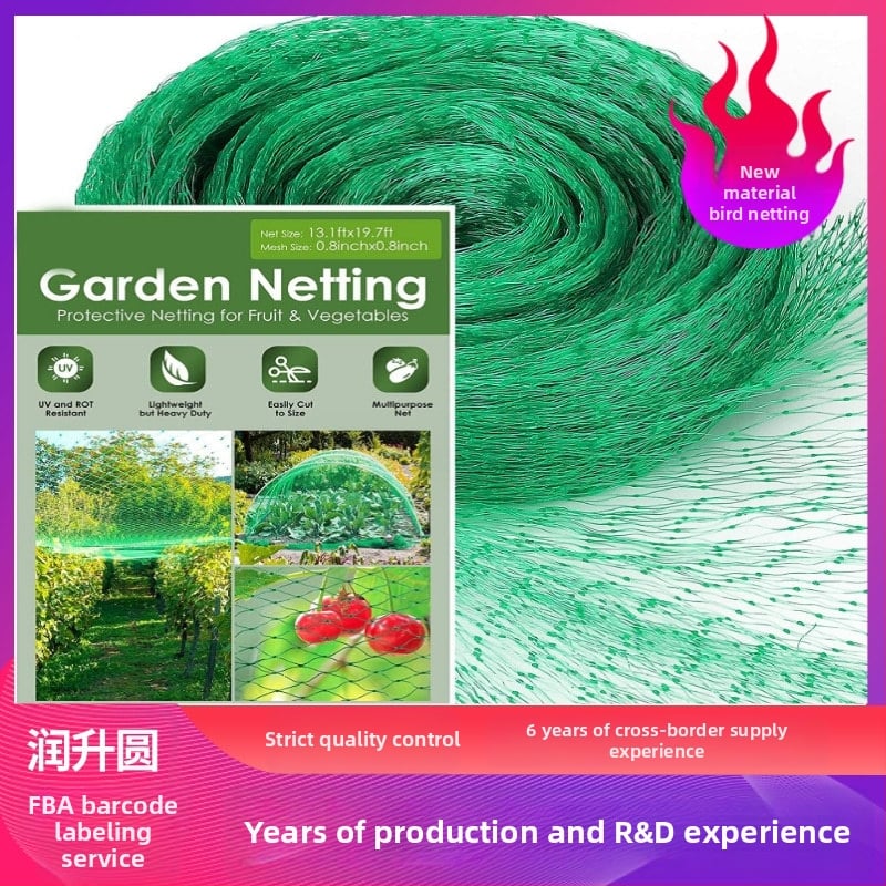 Plasă anti-păsări pentru protecția grădinii și livezilor, material PE nou, marcă Runsheng Circle, etichetă privată licențiată