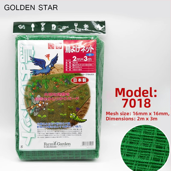 Mreža protiv ptica za voćke, PE materijal, funkcija: protiv ptica, specifikacije: 2, ovlaštene privatne marke: Da