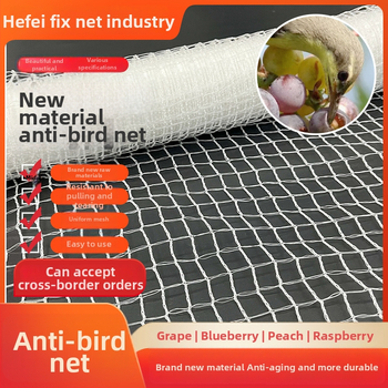 Mreža protiv ptica, HDPE+UV materijal, model FKS-201, zaštita voćnjaka
