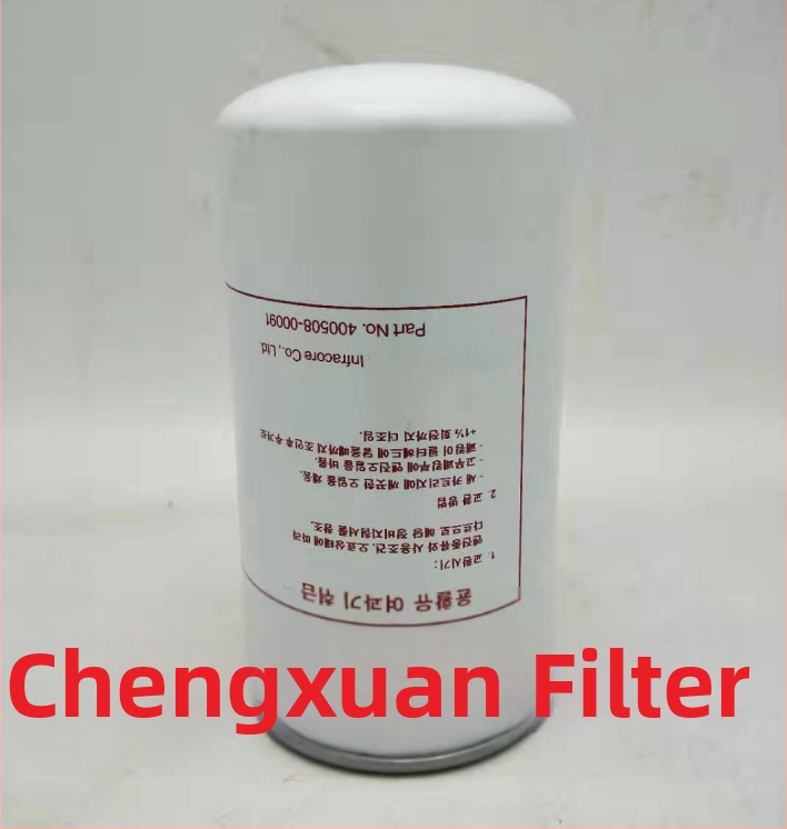 Olejefiltr prvok pre nákladné vozidlá a priemyselné stroje — nerezová oceľ, filtračný priestor 4523, filtračná presnosť 156, maximálny diferenčný tlak 53, model 1R-0734