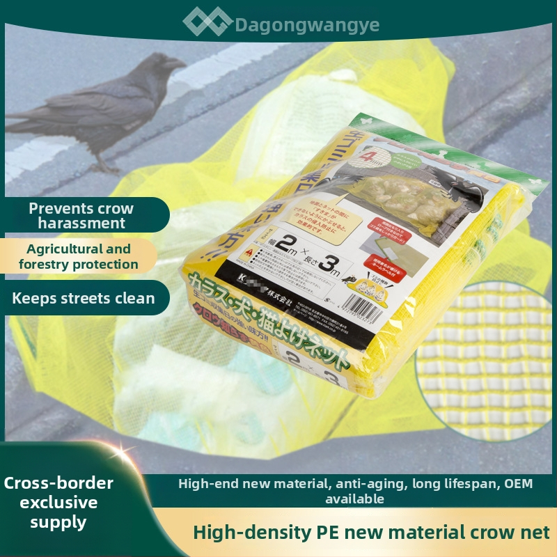 Mreža protiv vrana za usjeve, s 4 mm mrežom, zaštita povrća, voća, plastenika i voćnjaka