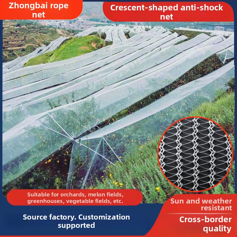 Mreža protiv grada za voćnjak i polja, zaštita od ptica, mreža u obliku polumjeseca za povrće i cvjetne gredice