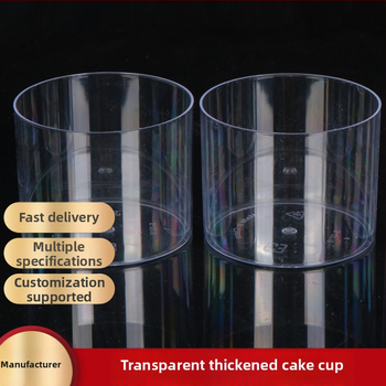 Mousse cup za pakiranje deserata | PE plastika, čašica, debljina zida 0.2-0.6 mm, specifikacije 7055/113, bez poklopca, 1000 kom dnevno