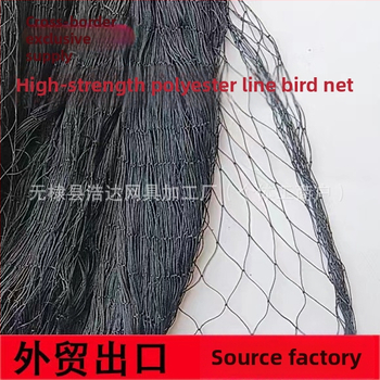 Nylon zaštitna mreža za voćnjake i nasade, zaštita od ptica – Haoda