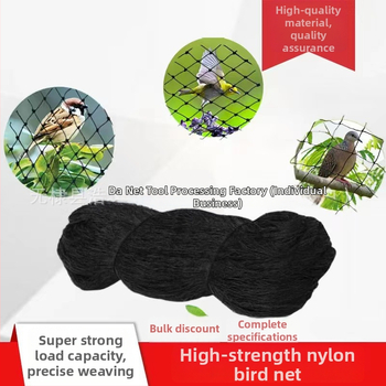Nylon zaštitna mreža za voćnjake i nasade, zaštita od ptica – Haoda