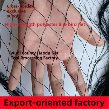 Nylon zaštitna mreža za voćnjake i nasade, zaštita od ptica – Haoda