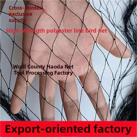 Nylon zaštitna mreža za voćnjake i nasade, zaštita od ptica – Haoda