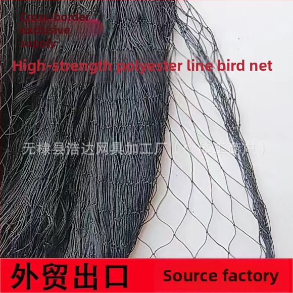 Nylon zaštitna mreža za voćnjake i nasade, zaštita od ptica – Haoda