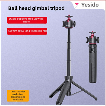 Yesido Selfie Stick Tripod s stabilizacijom slike; materijal PA6 + TPR + aluminijska legura; Bluetooth: Nije podržano