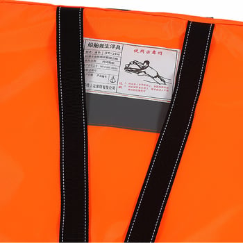 Spašavajuće plutajuće uređaj, brend Furu lifesaving, model Lifetime floating block, prilagodljiv