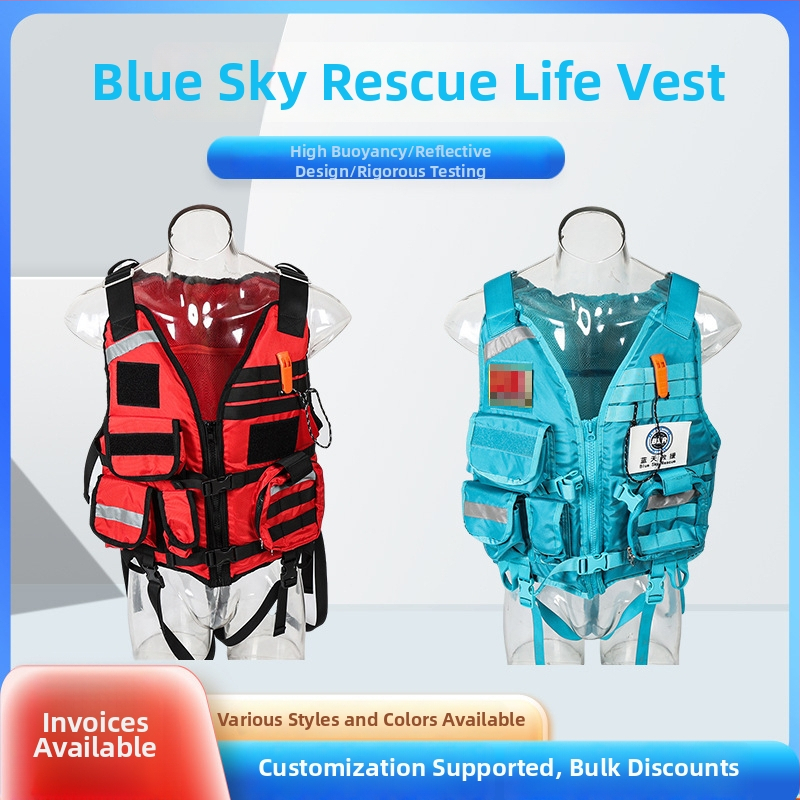Σωσίβιο για ράφτινγκ, βαρέως τύπου θαλάσσια διάσωσης, 200N πλευστότητα, Μοντέλο Blue Sky Rescue Life Jacket, Μάρκα Yezhou