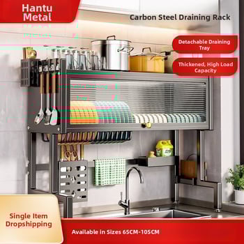 Držač za odvod posuđa za kuhinju — Ugljični čelik, Modern minimalist stil, Marka Hantu